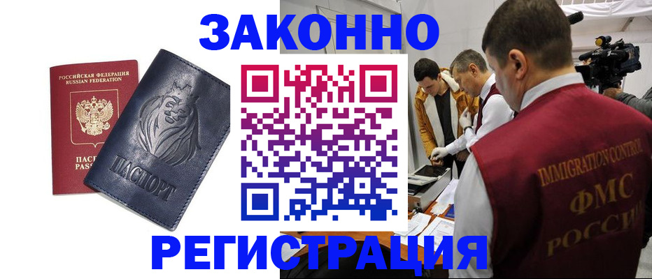 пропишу в квартире в Арзамасе